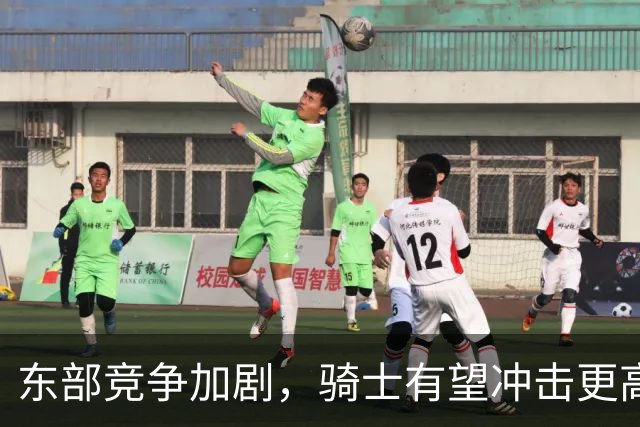 东部竞争加剧，骑士有望冲击更高名次
