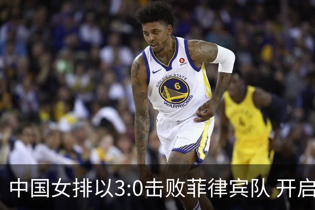 中国女排以3:0击败菲律宾队 开启亚运会征程