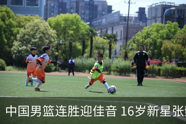中国男篮连胜迎佳音 16岁新星张懿赵杰将留洋