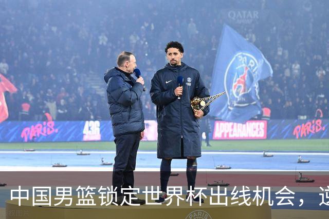 中国男篮锁定世界杯出线机会，逆转提振士气