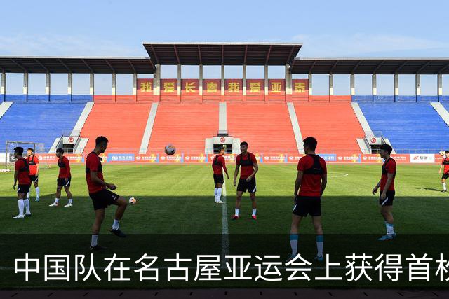 中国队在名古屋亚运会上获得首枚银牌