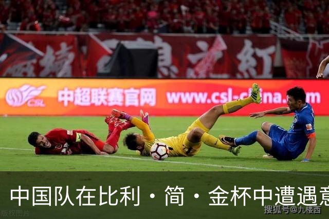 中国队在比利·简·金杯中遭遇意大利，郑钦文不敌保利尼