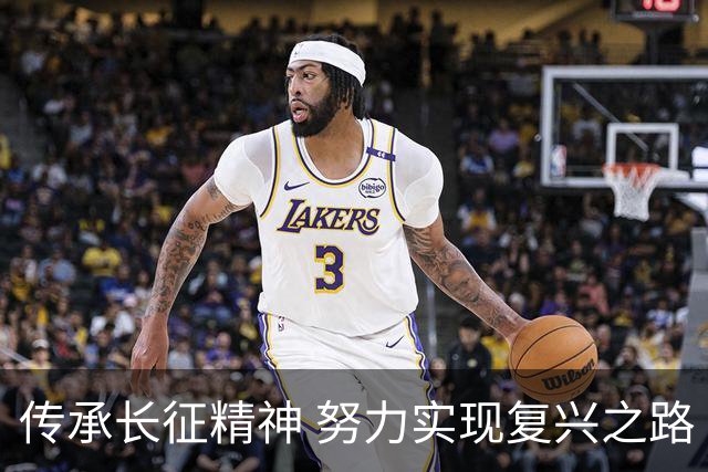 传承长征精神 努力实现复兴之路丨探秘红军的军号文化