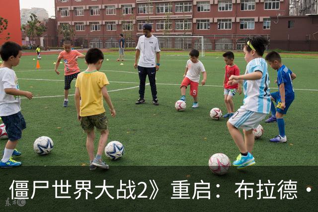 僵尸世界大战2》重启：布拉德·皮特确认回归主演