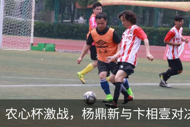 农心杯激战，杨鼎新与卞相壹对决，破咒与连胜的故事