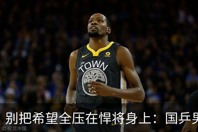 别把希望全压在悍将身上：国乒男单的现实与焦虑