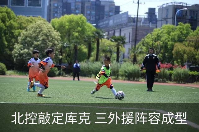 北控敲定库克 三外援阵容成型