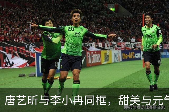 唐艺昕与李小冉同框，甜美与元气各有千秋