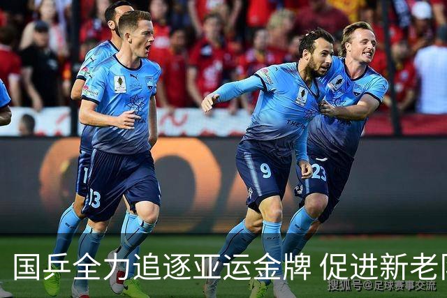 国乒全力追逐亚运金牌 促进新老队员融合