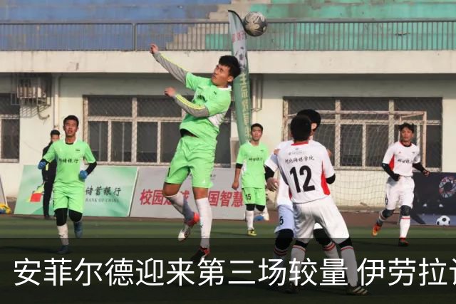 安菲尔德迎来第三场较量 伊劳拉计划大幅更换阵容