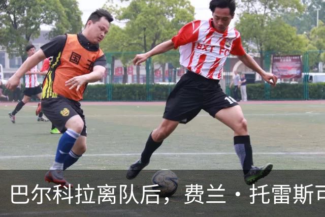 巴尔科拉离队后，费兰·托雷斯可顶替其角色