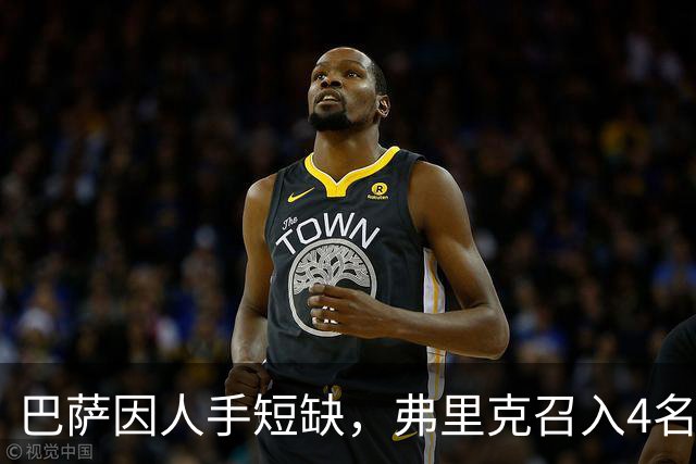 巴萨因人手短缺，弗里克召入4名梯队球员参加训练