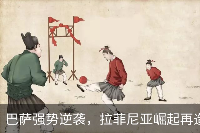 巴萨强势逆袭，拉菲尼亚崛起再造传奇！