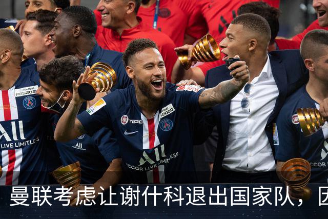 曼联考虑让谢什科退出国家队，因旧伤复发需评估