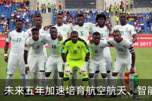 未来五年加速培育航空航天、智能机器人等新兴产业