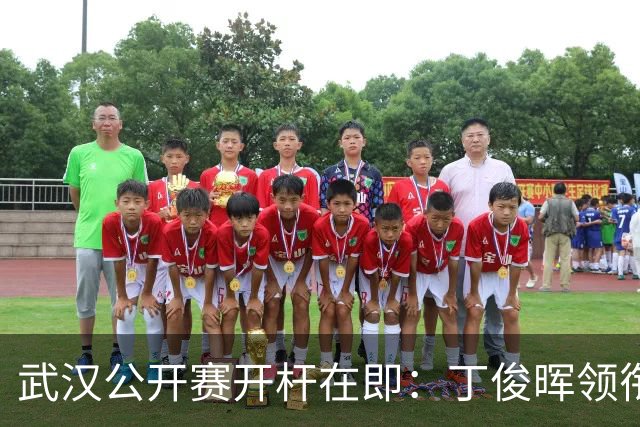 武汉公开赛开杆在即：丁俊晖领衔九名主场选手