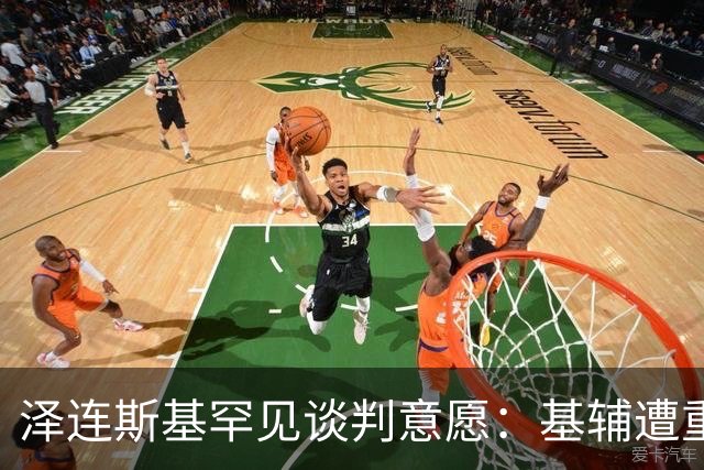 泽连斯基罕见谈判意愿：基辅遭重创，政府高层面临风险