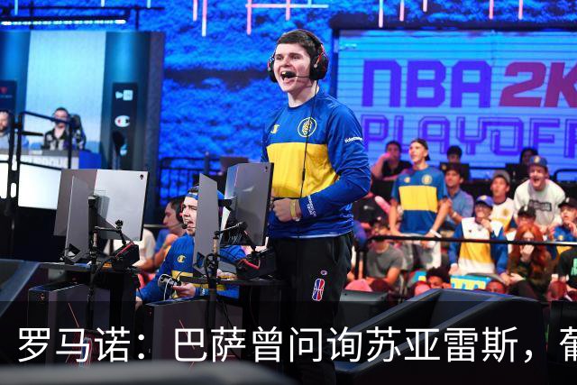 罗马诺：巴萨曾问询苏亚雷斯，葡体坚持要价8000万欧