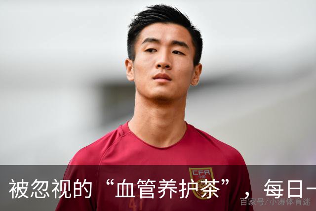 被忽视的“血管养护茶”，每日一杯，清理血管变轻松！