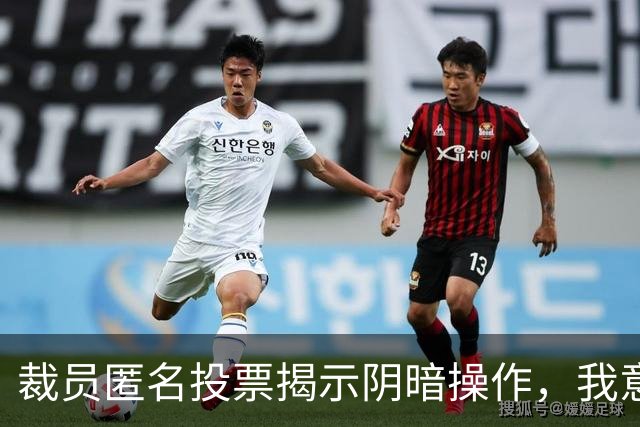裁员匿名投票揭示阴暗操作，我意外成为众矢之的