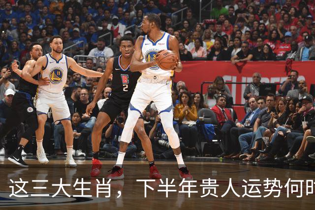 这三大生肖，下半年贵人运势何时降临？