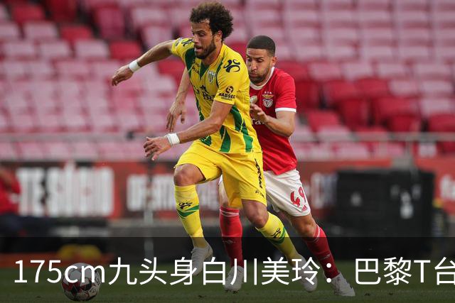 175cm九头身白川美玲：巴黎T台出身即将以Moodyz身份出道