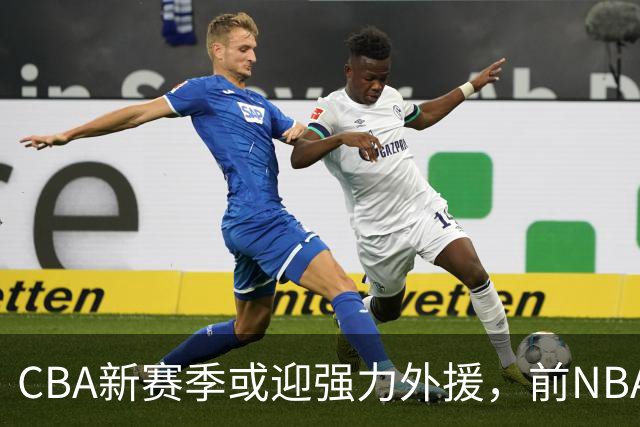 CBA新赛季或迎强力外援，前NBA球员班顿展现潜力